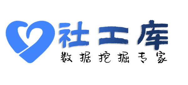 Seed社工库东方丝绸大厦开房记录查询